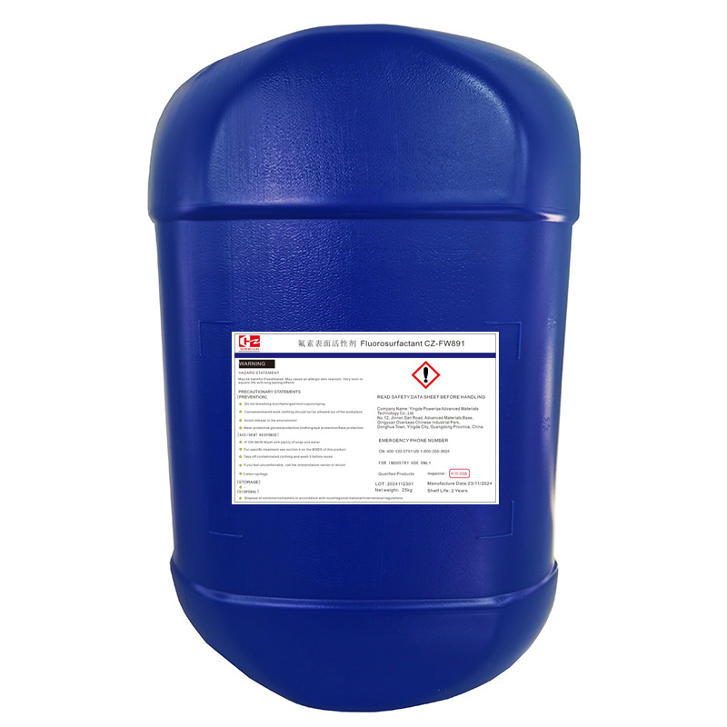Fluorine Surfactant 